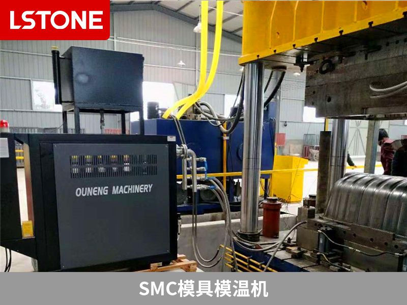 smc模具模溫機