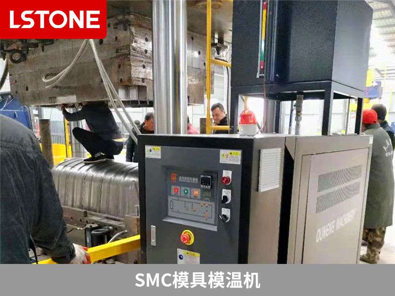 smc模具模溫機2