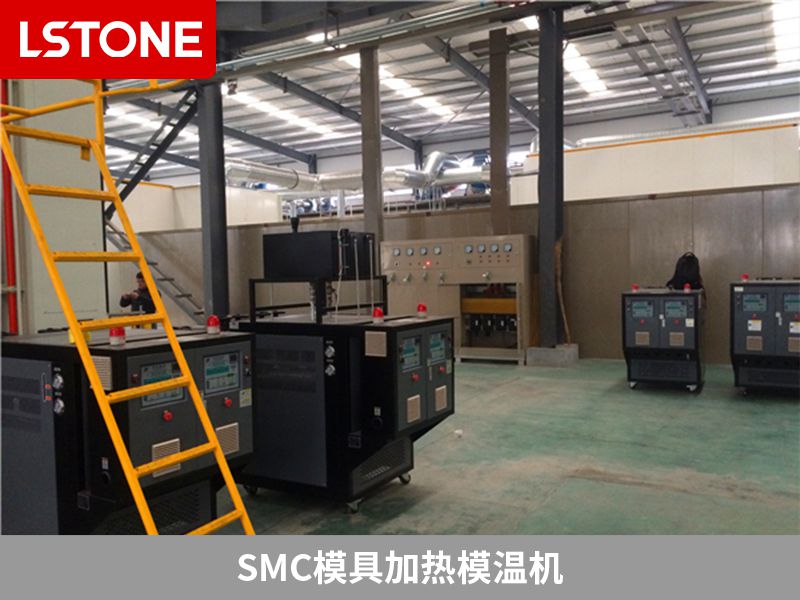 smc模具加熱模溫機(jī)