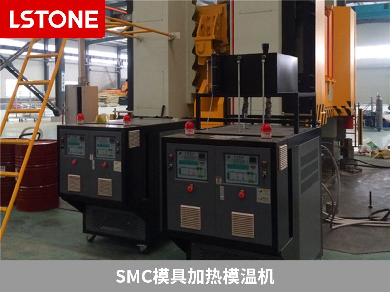 smc模具加熱模溫機(jī)2